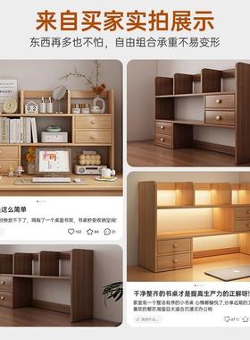 实木桌面书18101架学生家用书桌收纳置物架上简物易柜子柜储儿童书桌柜