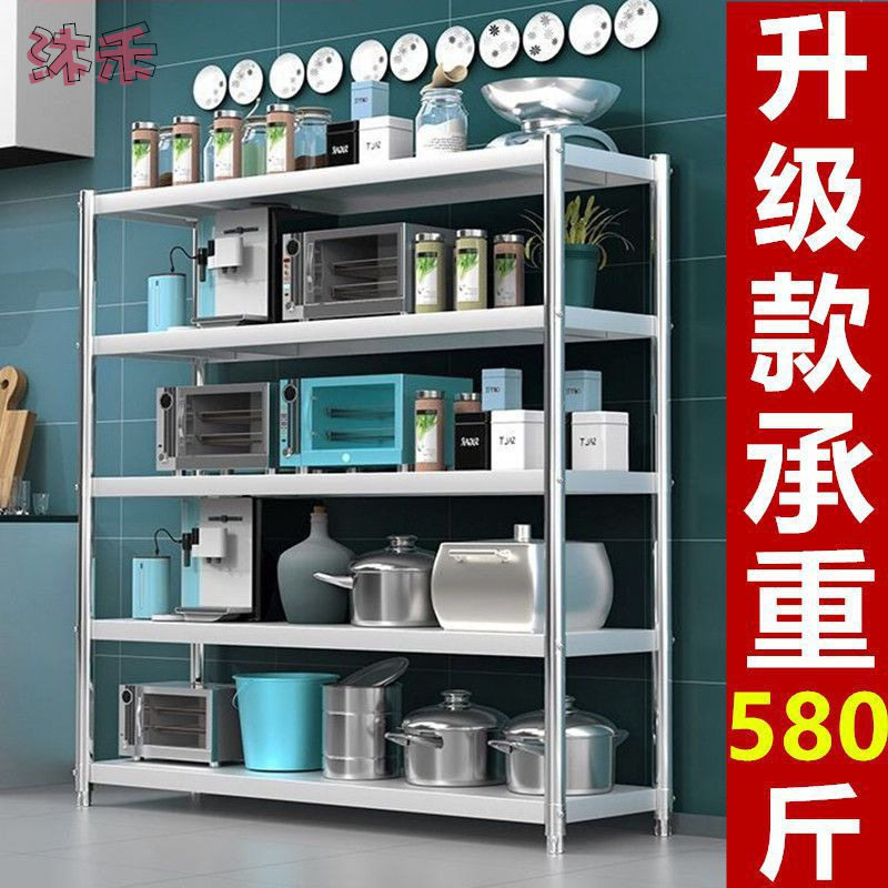 加厚厨房置物架家用货架落地多层微波炉饭店收纳储物整理架不锈钢