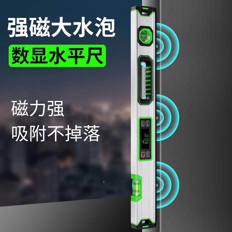 电子尺数显水平数高精度水VHF平仪角仪强磁度平水尺多功能字测量