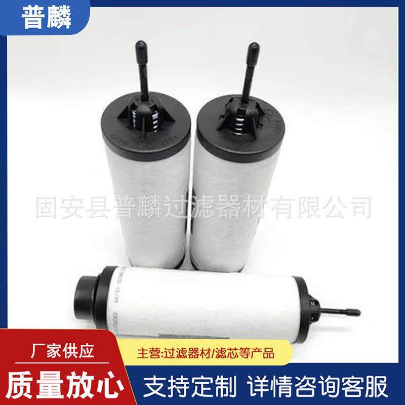 9099097050070500000/909708/90709真空泵9低空压机油气压分离器