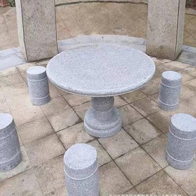 石桌石无品牌/凳庭桌院花家用户外室园外别墅一套天然石大理花岗