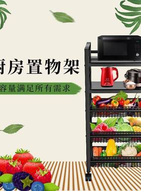 置地式纳蔬21437菜收篮置物架可移动黑色铁烤箱架房艺整理置厨物