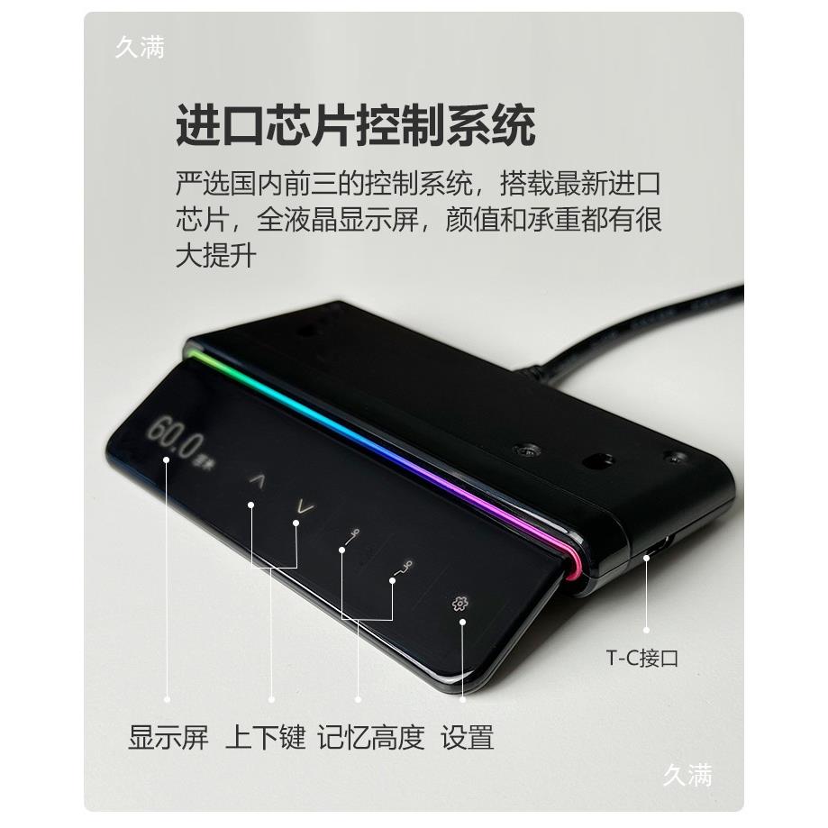 电脑工作台桌导用架直家播腿电动升降桌电机台ZZW升降四办黑色公