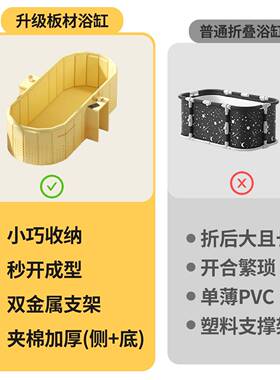 叠泡澡免安装可折叠大37206浴人浴成人浴桶家用折洗澡儿童沐缸全