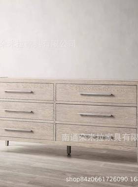 RH实斗柜美木式乡村仿古做旧抽52419屉柜六柜客斗厅室收纳储物卧