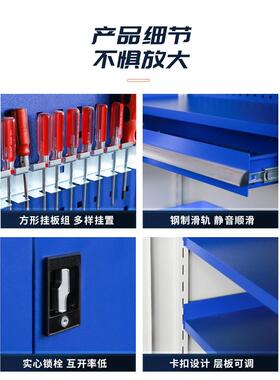 型工具工柜收五金铁皮柜工具箱工具柜子车间用加厚维修厂纳97405