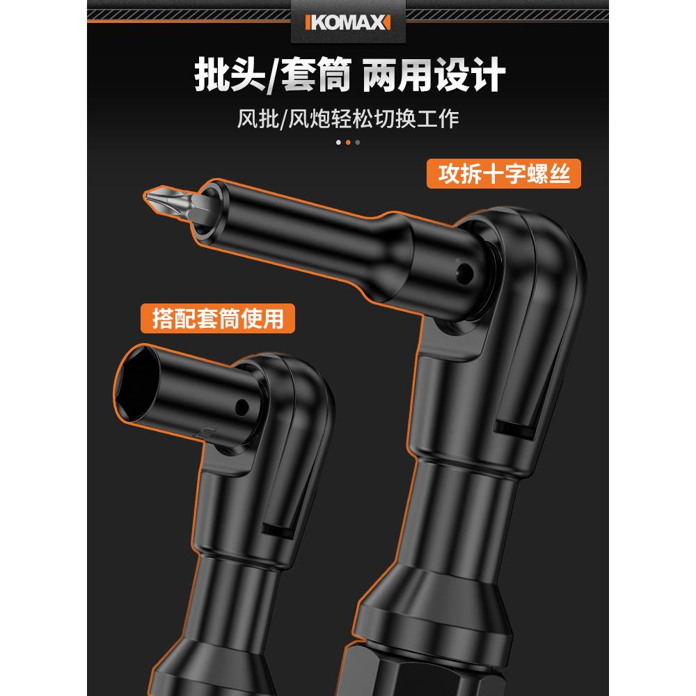 动棘轮快速扳手9度直角强40051劲力汽0动小风炮1气/2寸大扭飞汽修