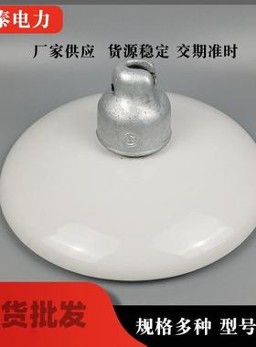 瓷电力瓶缘陶瓷绝子NQA盘形悬式瓷瓶绝缘子高压线路瓷绝缘子