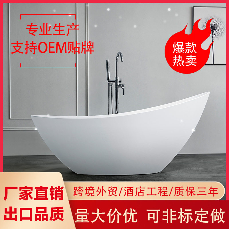 薄边酒店民宿设计感浴缸现代高端简约亚克力浴缸