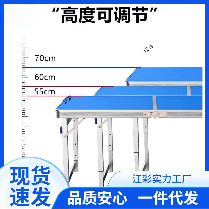 地多功能桌折子展示架便携摆卖小饰品货摊架货架子夜市户92982外