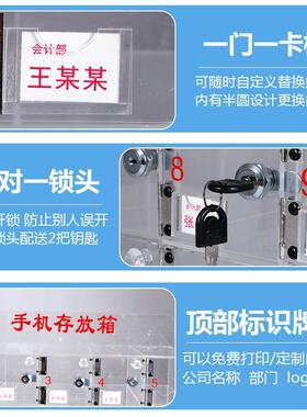 手工机保管带明锁加厚亚克力手机多格柜透火种柜带001锁员收纳储