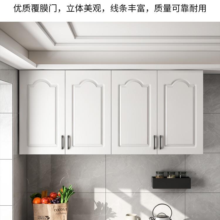 厨房柜吊壁挂墙式阳台35646上置物柜子墙壁柜墙卧室餐厅橱卫生间