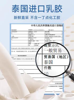 天然乳胶床垫口记5海cm家47654用学生宿舍儿童忆绵橡胶软进薄垫子