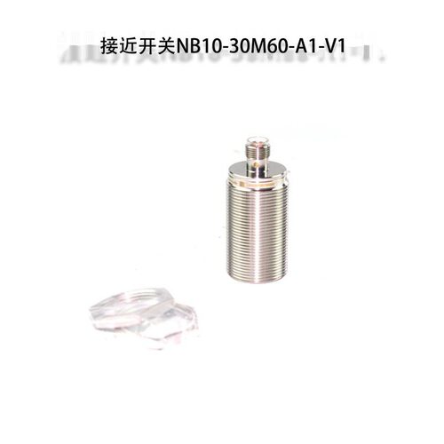 三一吊车行程(限位)开关GY-S-1NO+1NC-75履带吊臂架接近靠近开关