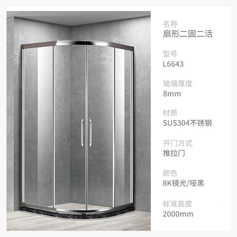 304不锈钢哑黑镜门面扇形二固二活WEF动钢化平璃卫玻生间隔断淋浴,金属材料及制品,其他金属制品,淘宝优惠券,粉丝福利购,淘宝优惠卷