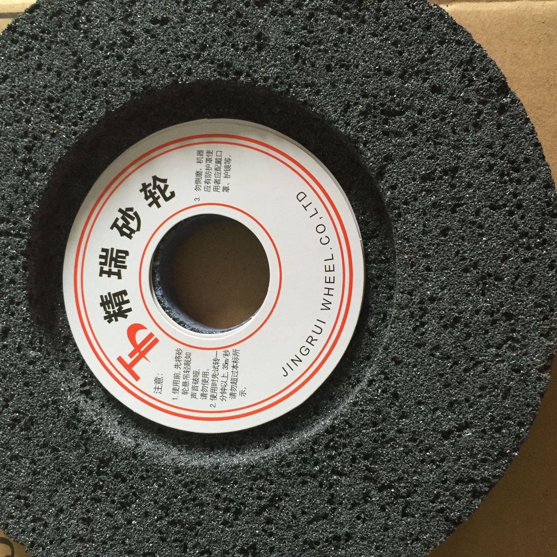 厂家直销窝孔轮蜂窝带砂气孔LYA磨海绵橡砂蜂轮气孔均匀透孔