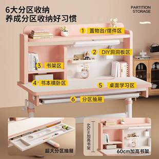 儿写学GFH习桌可升降书桌小童学生字桌子椅家用写作业课桌套装