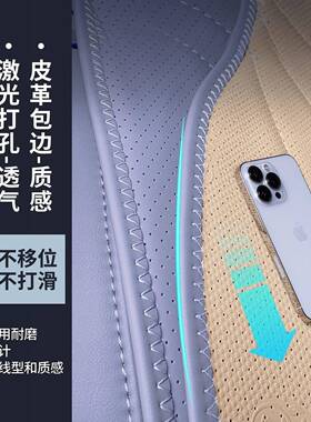 25极越07坐垫饰四季通用专24款极越07座椅用套77326汽车内改装配