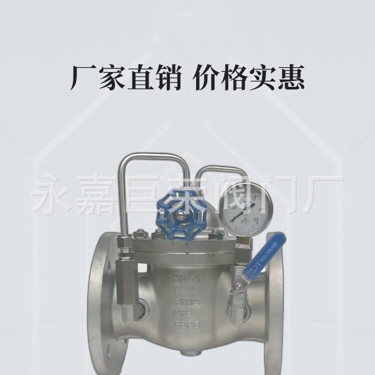 304不锈钢缓闭消声止回阀