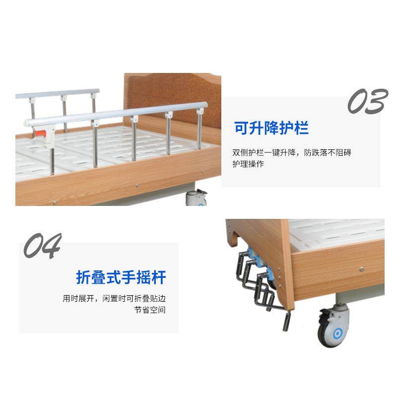 电护多理床养老用床老人起身家电动20332功能家用适老动床