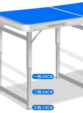折叠桌户外红摆摊夜市地推44692展示架铝合金多网用功家宿舍能餐