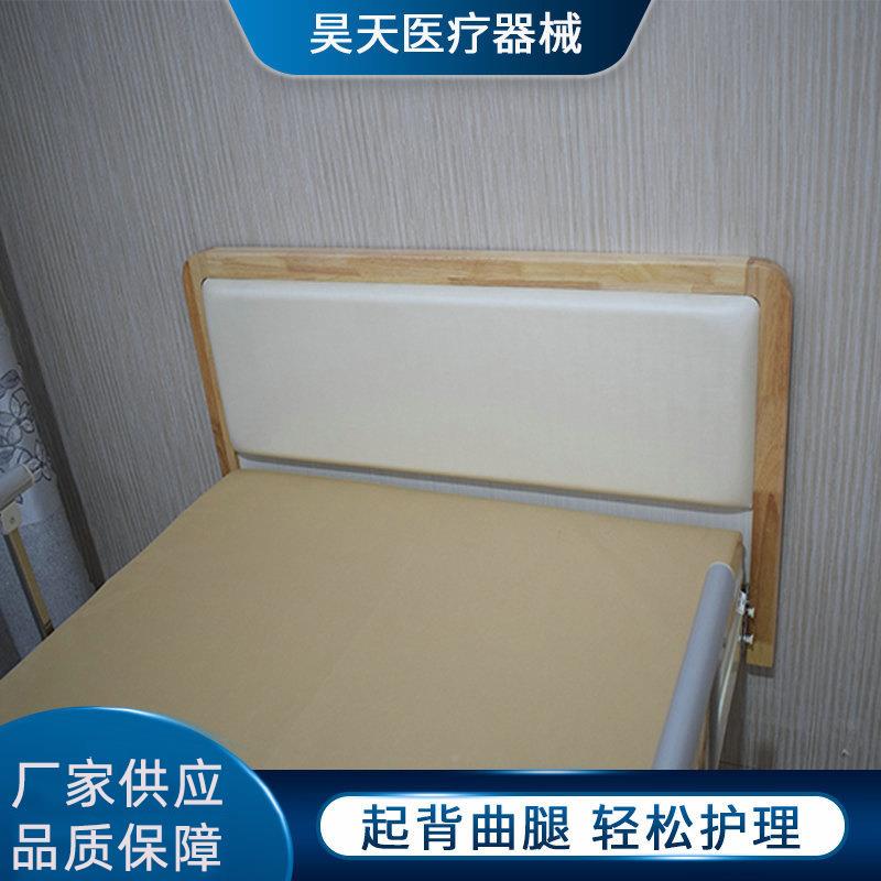 实理9746木院软包护理用床养老老人床家多功能木质简约护床