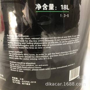 轮胎镀膜光亮釉轮胎宝光轮胎上蜡145:3到1:518L/桶