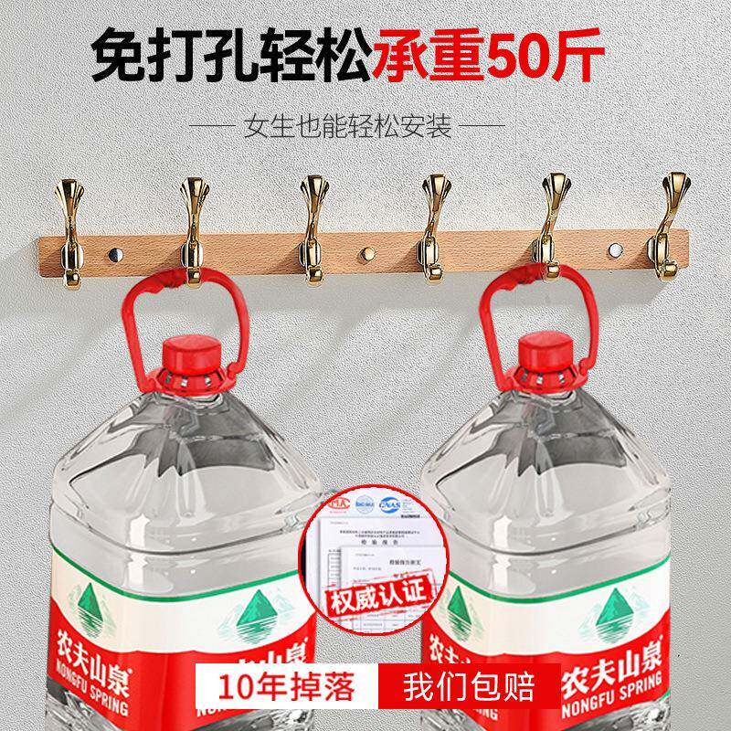 实木衣钩壁挂墙壁入户进后门风玄关挂挂衣架门衣帽钩13465轻奢奶