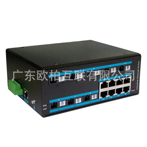 aopre光型(欧柏互联)T688F工业级二层管S理ANQ百兆88电交换机环网