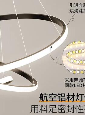 餐厅吊灯极简圆HVZ灯环厅led能大厅大灯卧室灯具餐智控制智能联动