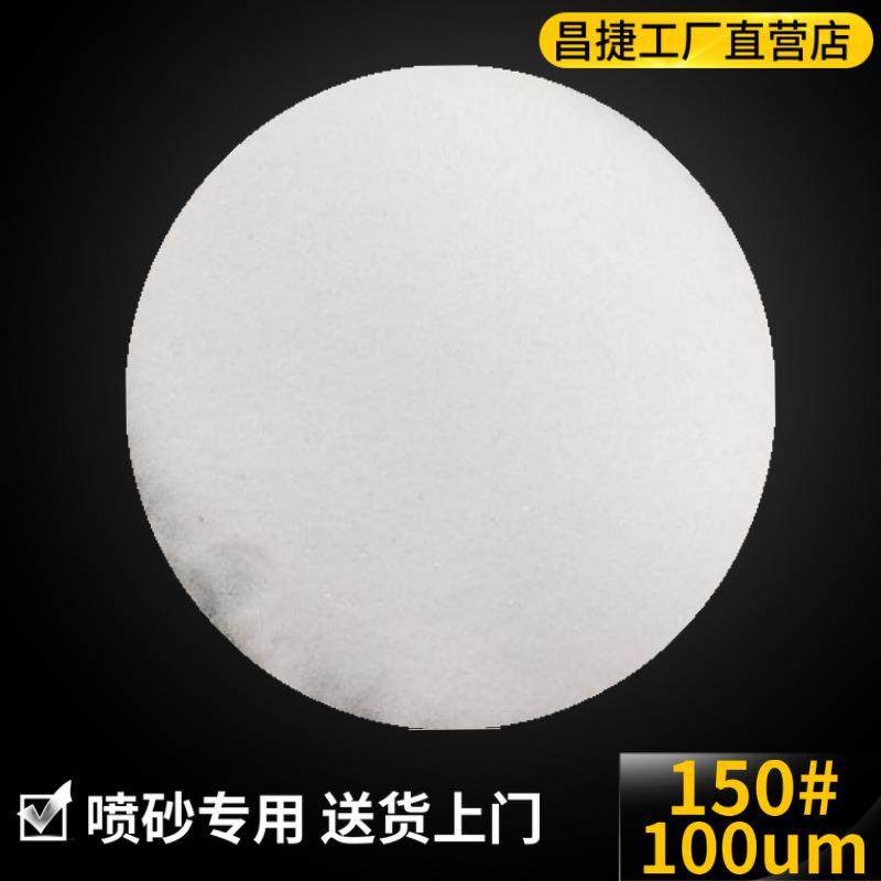 喷UIZ磨料砂白刚玉砂料80目236目到20目喷砂专用金刚砂白色