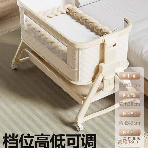 摇F9978JJ7婴床0可移动拼接大床可折叠宝宝床多功能新生儿bb篮儿