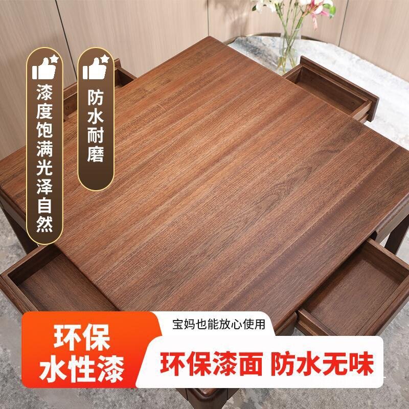 胡桃木实木新中式八仙桌方桌掼蛋桌专用桌正方形桌凳组合家用餐桌
