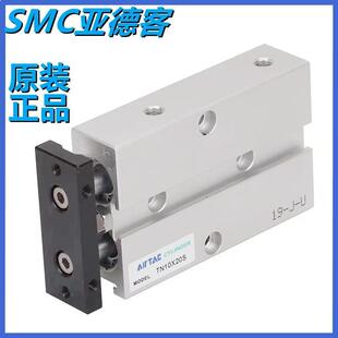 亚无品牌/德客双杆双轴缸TD0A40/TN40X5X1X15X2025X30X35X40XX45