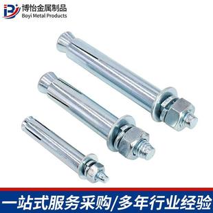 膨螺丝M8M10膨镀锌膨胀爆螺栓加长拉内爆膨胀螺丝胀WIJ螺胀栓