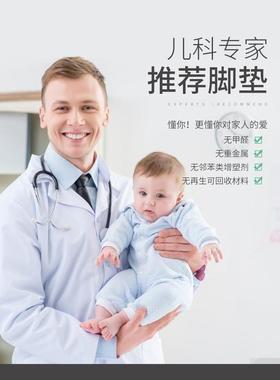 汽车丝圈室脚23917垫单个主位驾驶副座地单片垫地毯式驾驶车脚垫