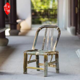 竹子J靠背椅老式椅手工家用藤椅老CFR人儿单童人休闲户外餐椅竹桌
