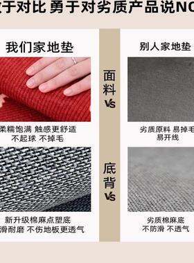 红色玄H关新款进门脚垫家用门C防ltao1005门口地毯德国耐脏2024滑