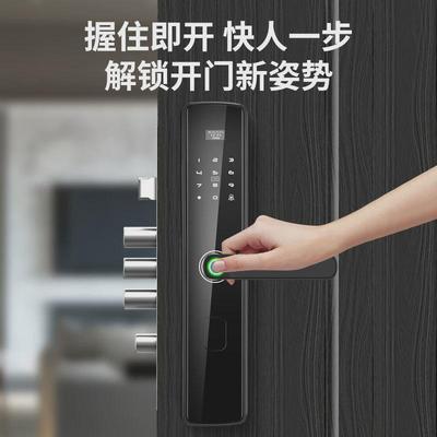 半自动智能锁密码锁家用门锁电子锁进户门入户大门通用型厂家直销