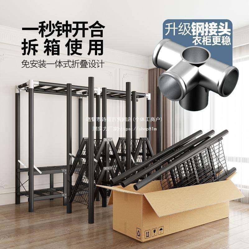 JQX柜免安装衣柜出租房易布衣柜简家用卧小户型室子钢管衣橱结实,乐器/吉他/钢琴/配件,其它乐器配件,淘宝优惠券,粉丝福利购,淘宝优惠卷