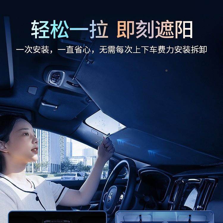 遮伞窗车焕琦汽车遮阳阳前档隔热AWD遮载光帘车内挡风车玻璃小车