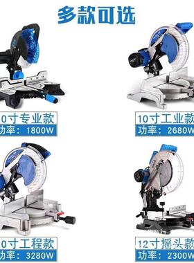 10寸12机寸铝合铝PIY金精密铝机木材铝锯材45度界机斜切割多功能