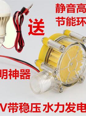 小型发机电220v家用静音营水GNV流水力涡轮野外户外野便携式直流X