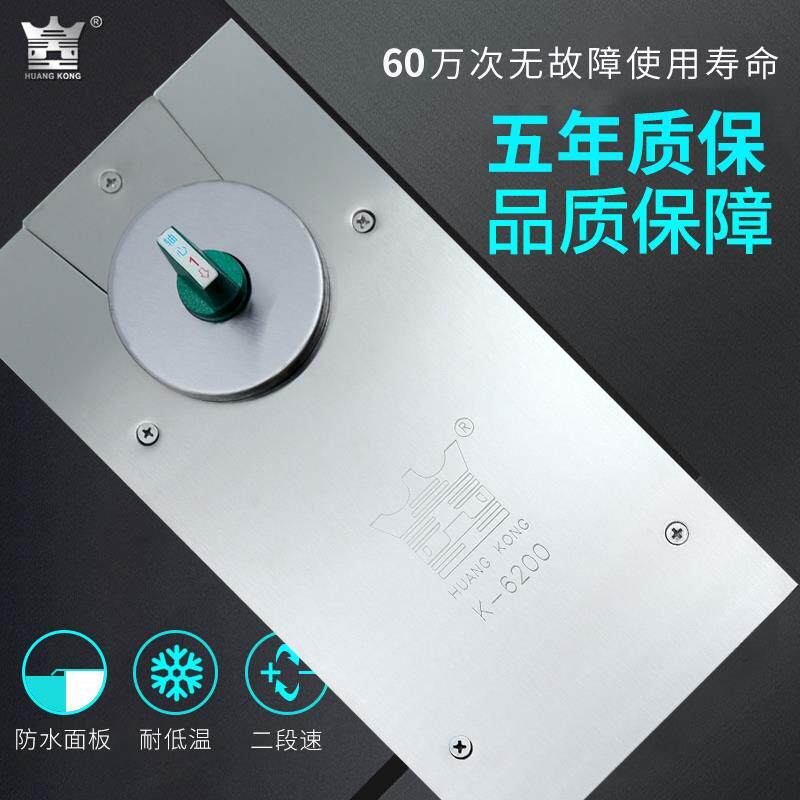 韩版K-6200地通弹簧GWH抗寒耐低温双定有框玻璃门柱门地圆簧地位