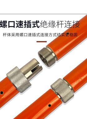 1工0k合V电作业具套装多用途接头组带KAU合工具高绝缘组工具操作