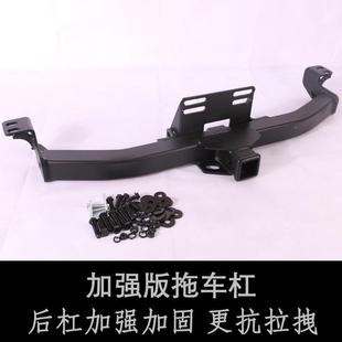 霸道改装专用拖拖车钩普拉多巡FJ酷引路958泽LC120lc陆150车杠后
