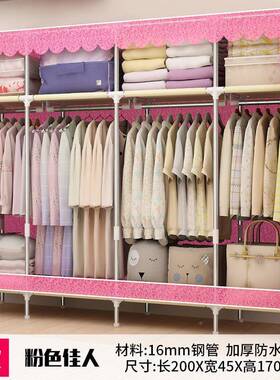 宽1t6179613.3米13钢0cm大号柜双人简易布衣管加粗加固钢架布艺拉