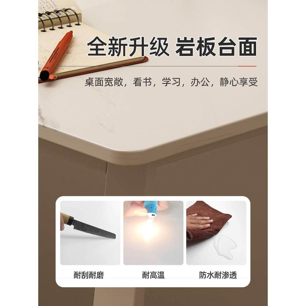 书方桌学生家用室奶油风小现型卧办公桌代简CIU约长形台式岩板电