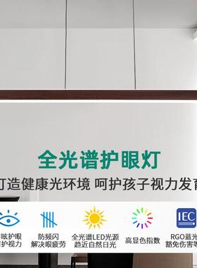 全光简谱一字餐厅吊灯室约木纹色长条极简新中式厅饭茶吧台餐XYV