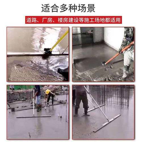 【24.55元抢100件，元抢平完恢复289】7混凝土路面振尺电CNS动刮